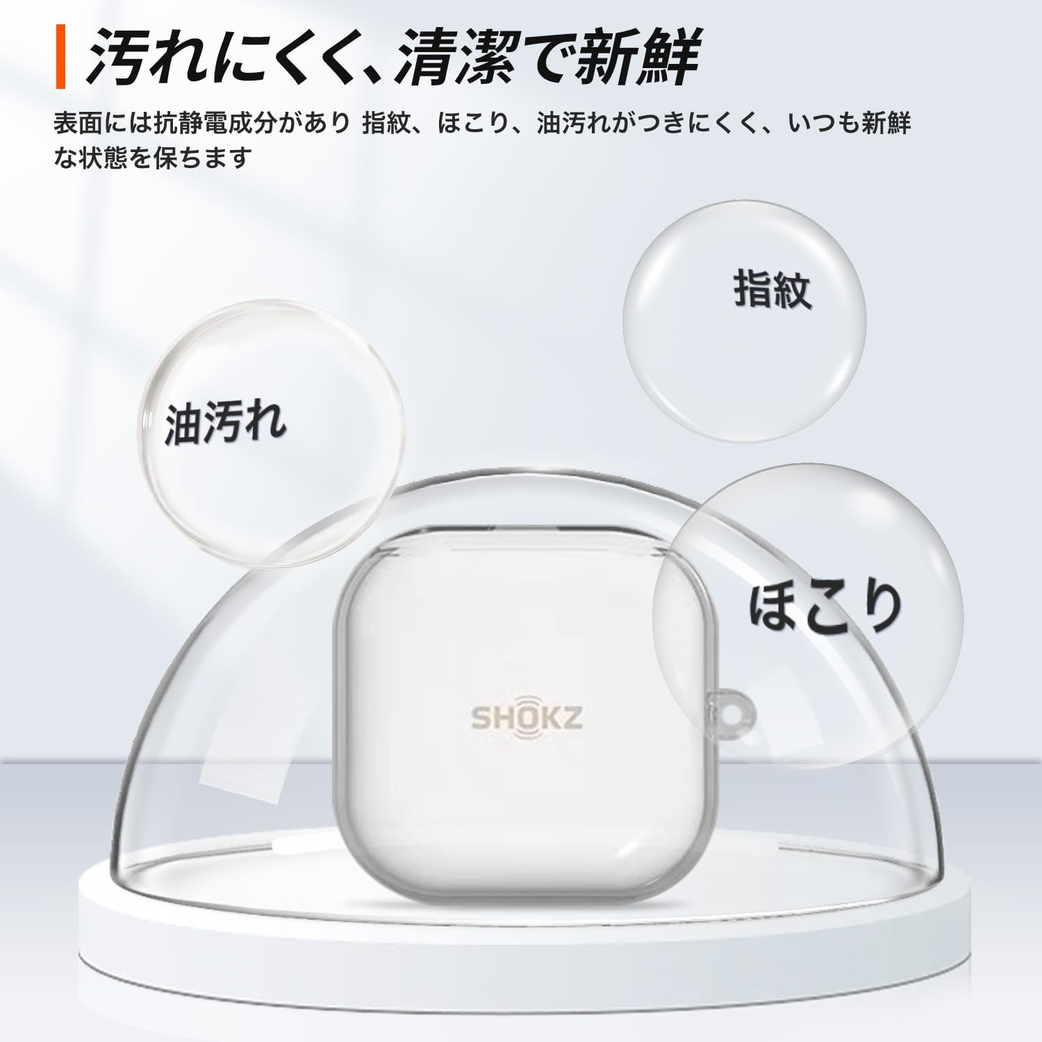 Amazon | Shokz OpenFit 2+/ OpenFit 2 用 ケース 全面保護カバー Amazon | Shokz OpenFit 2+/ OpenFit 2 用 ケース 全面保護カバー